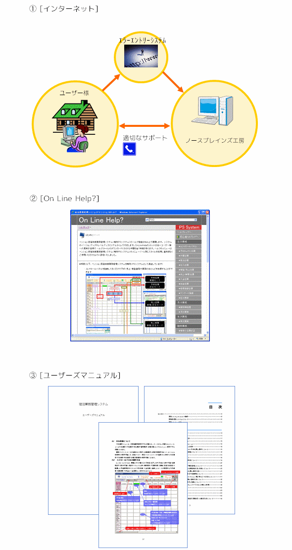 nbsp_001.gif(55205 byte)