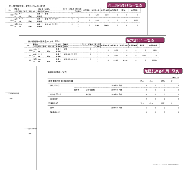 psch_main_conte_img04.gif(41034 byte)